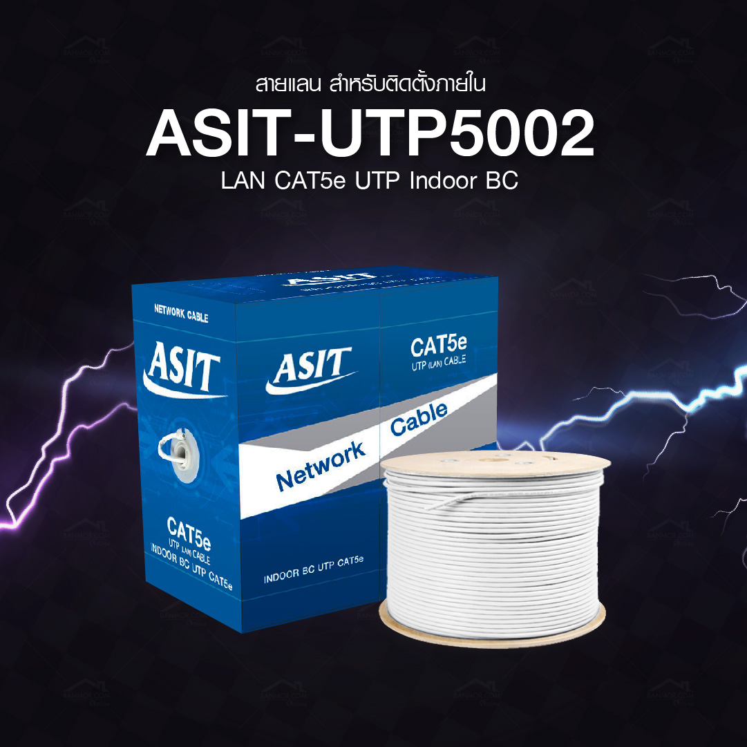 ASIT-UTP5002-UTP Cat5e Indoor BC (305m./ม้วน) ASIT