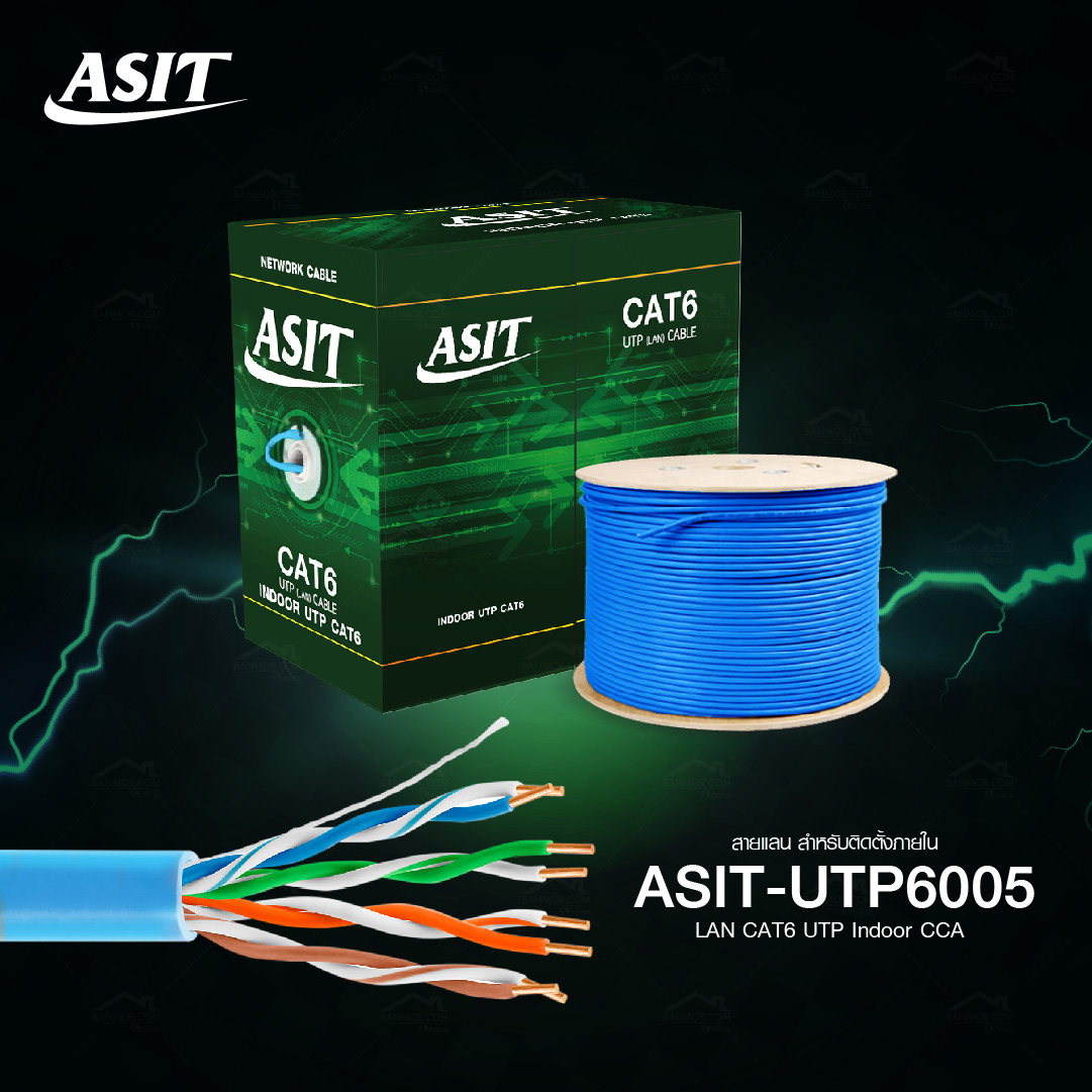 UTP Cat6 Intdoor CCA (270m./ม้วน) รุ่น ASIT-UTP6005-UTP
