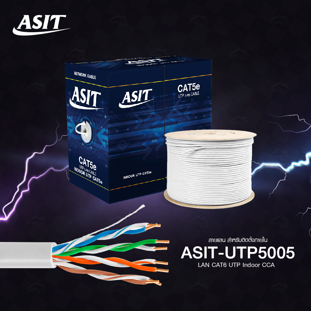 UTP Cat5e Intdoor CCA (270m./ม้วน) รุ่น ASIT-UTP5005-UTP