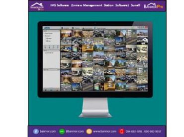 IMS Software (Inview Management Station Software) Sunell