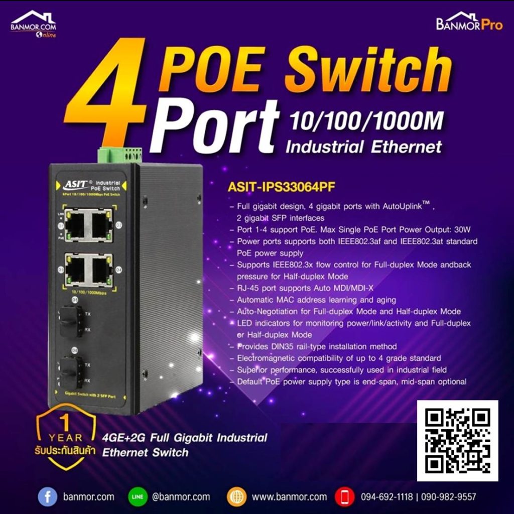 Switch POE  รุ่น ASIT-IPS33064PF