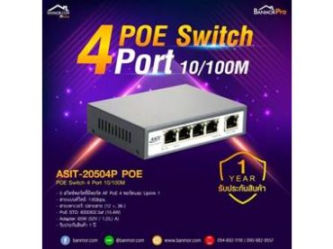 POE Switch 4 Port 